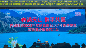 Chunman Tianshan se pridruži in Win -win： Xinjiang Western Regions Turizem gosti konferenco o promociji in podpisu projekta 2024 turističnih slikovnih točk 2024